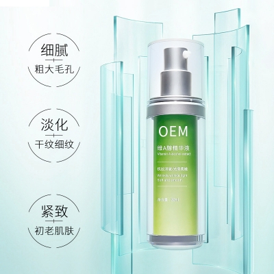 榆林市_抗初老精华液OEM