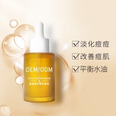 榆林市_祛痘精华原液OEM