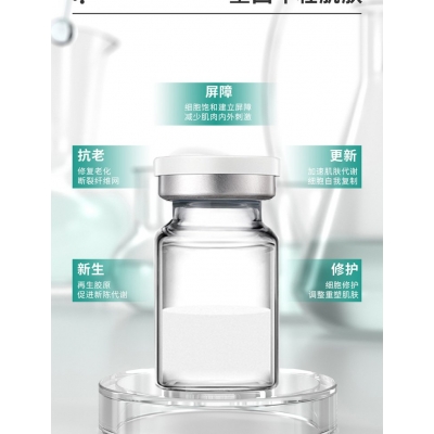 榆林市_Ⅲ型胶原蛋白OEM 轻yi美 激活胶原蛋白再生