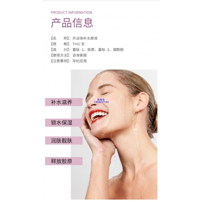 榆林市_仪器导入式_水光动能素