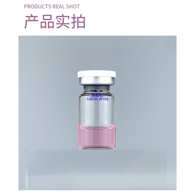 榆林市_谷胱甘肽+传明酸外泌体精华_水光动能素