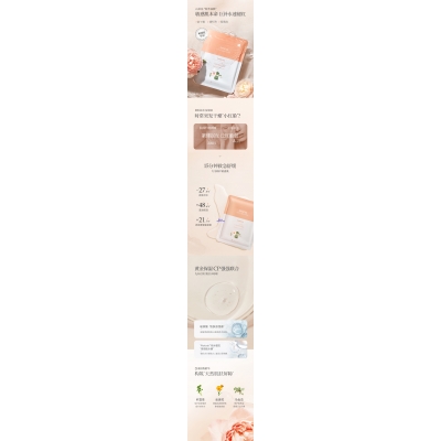 榆林市_山茶面膜OEM