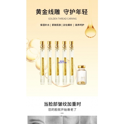 榆林市_黄金线雕OEM代加工