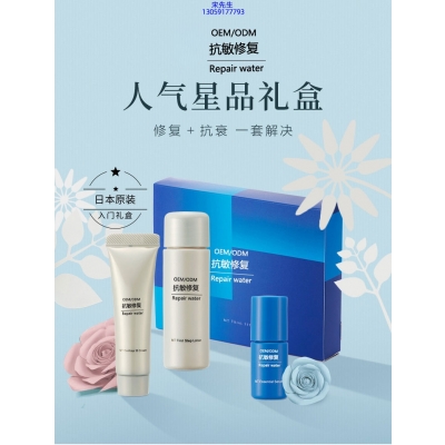 榆林市_人参滋养抗衰套装