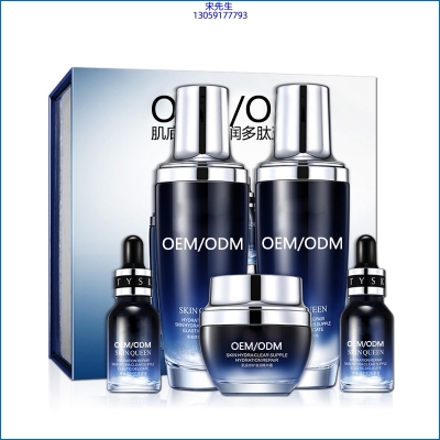 榆林市_肌底修护滋润多肽五件套