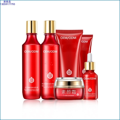 榆林市_红石榴护肤套装