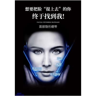 榆林市_逆龄修护青春素