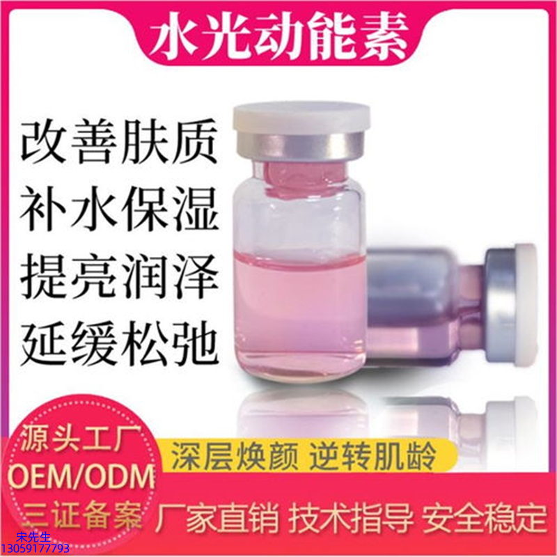 榆林市_水光的玻尿酸有什么不同?