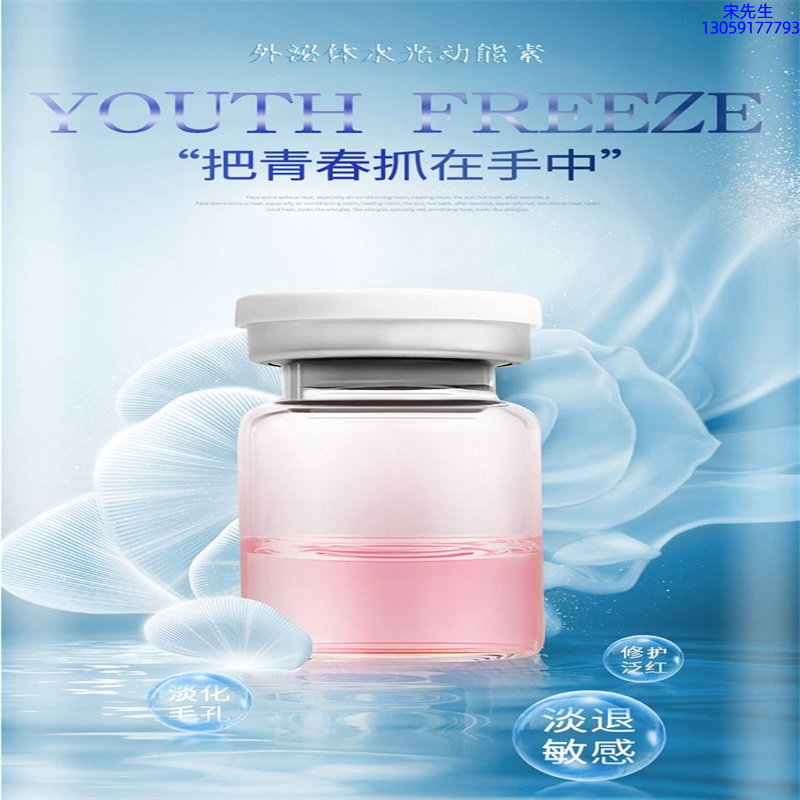 榆林市_水光和有针区别