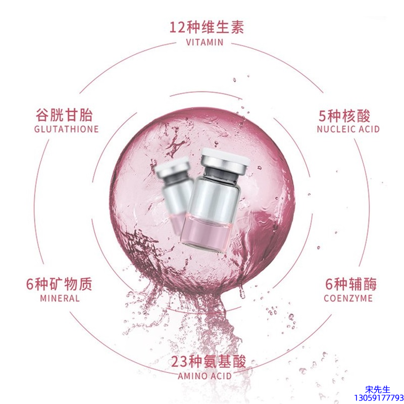 榆林市_水光动能素精华原液现在最好有哪些?