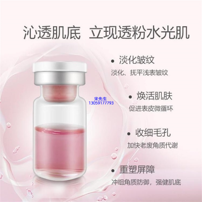 榆林市_水光动能素亮肤