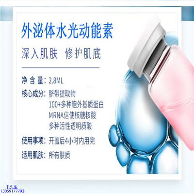 榆林市_水光效果怎么样？