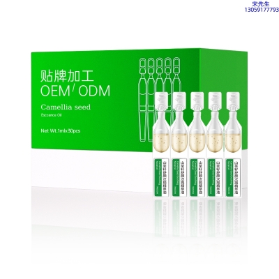榆林市_山茶籽舒颜次抛精萃油